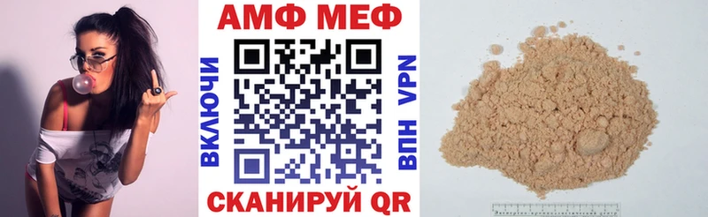 МЕГА рабочий сайт  Димитровград  Амфетамин 98% 