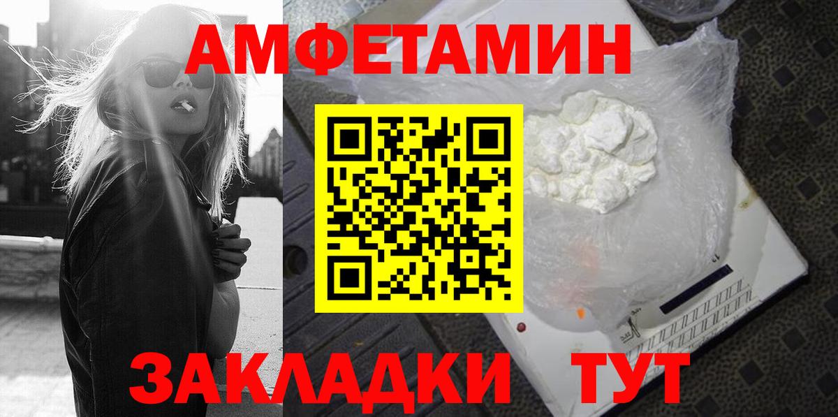 АМФ VHQ Димитровград