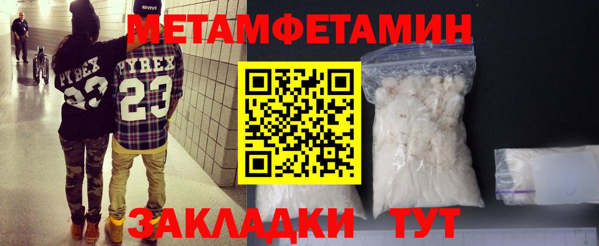 Димитровград  АМФЕТАМИН VHQ  Вход с VPN 