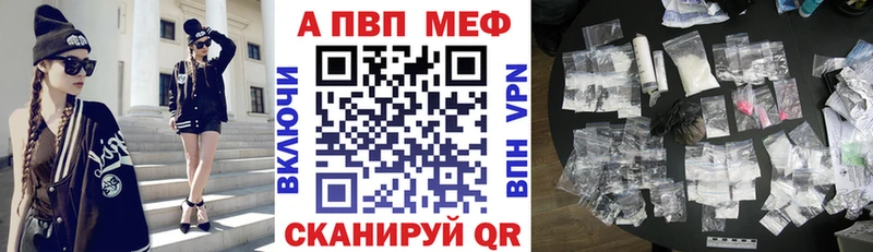 Альфа ПВП СК  Димитровград 