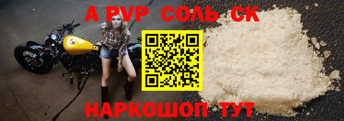 А ПВП мука Димитровград