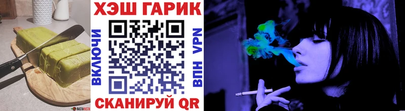 мега зеркало Димитровград Еда ТГК конопля наркота