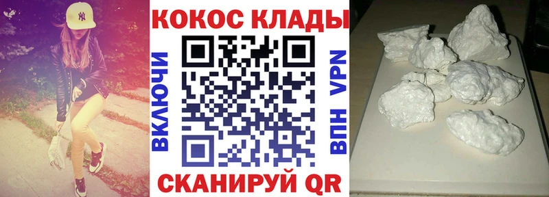 Кокаин Fish Scale  Димитровград 