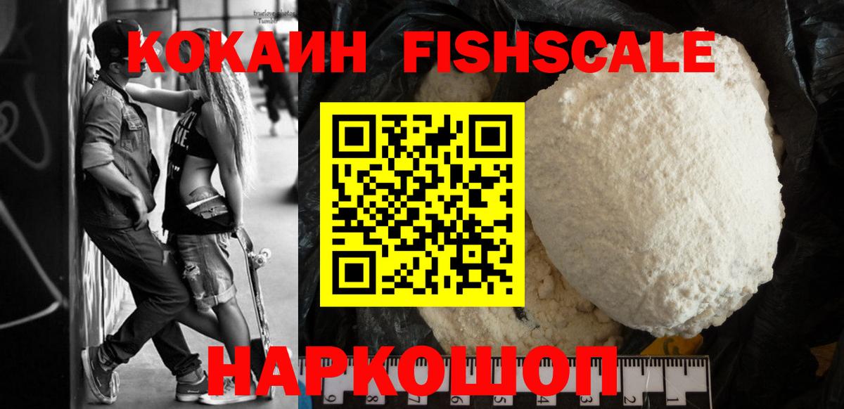 Кокаин 98% Димитровград