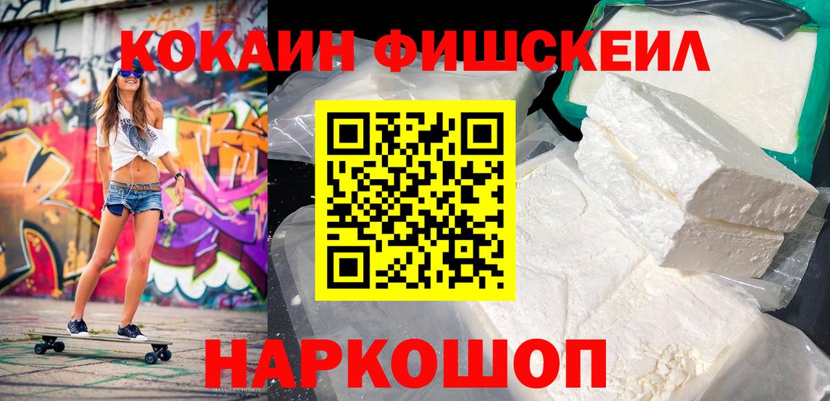 Димитровград  Cocaine 98%  Вход с VPN 