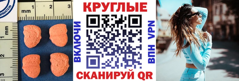 ЭКСТАЗИ диски  Димитровград 