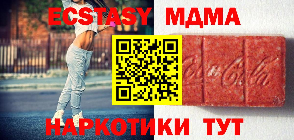 ЭКСТАЗИ Дубай Димитровград