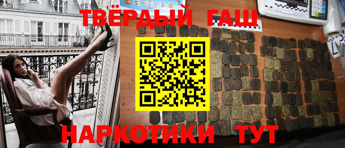 ГАШ Изолятор  Вход с VPN  Димитровград 