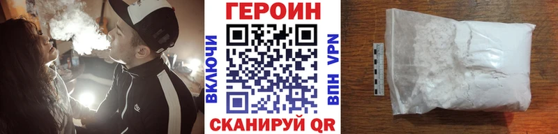 Героин VHQ  Димитровград 