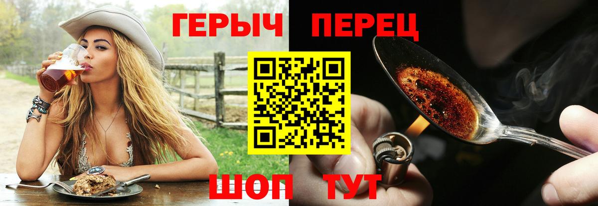 Героин Афган  Вход с VPN  Героин  Димитровград 