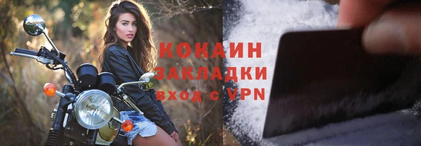 таблы Абдулино
