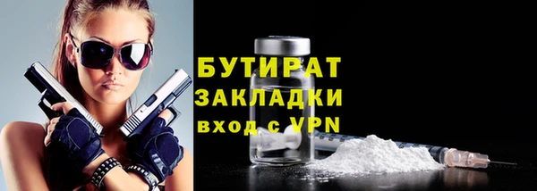 меф Алексеевка