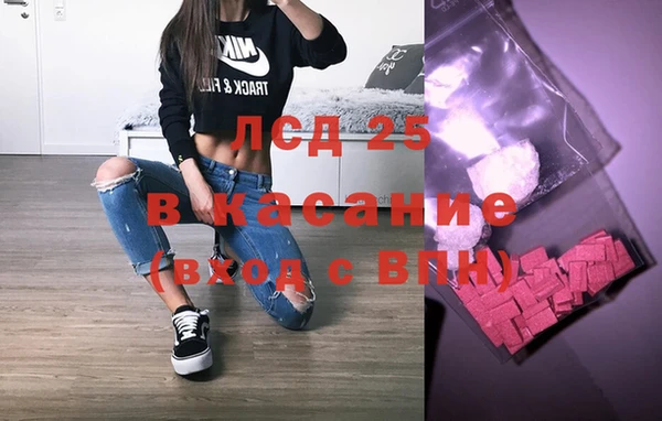 прущая мука Абинск