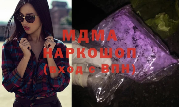 кокаин колумбия Абаза