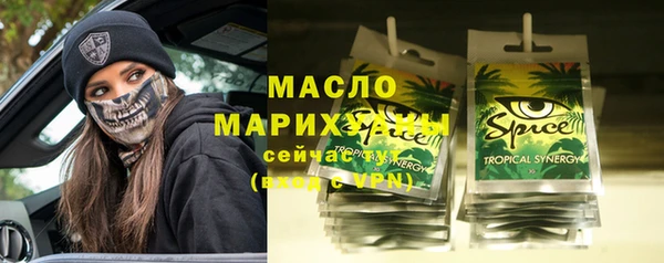 таблы Абдулино
