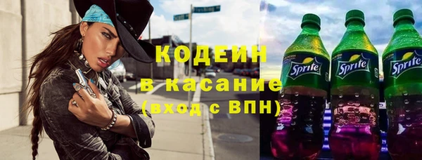 таблы Абдулино