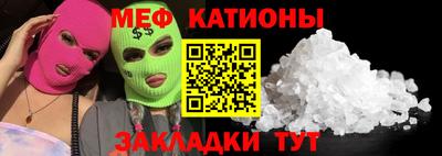 сатива Кунгур
