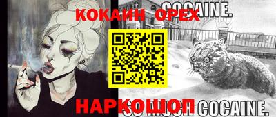 синтетический гашиш Ликино-Дулёво
