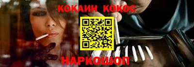 альфа пвп Ливны