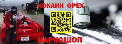 сатива Кунгур