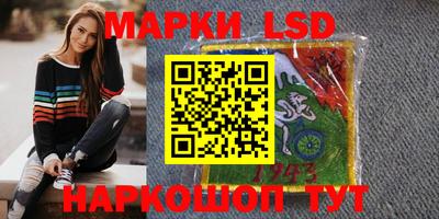 альфа пвп Ливны