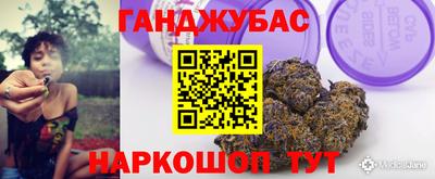 альфа пвп Ливны