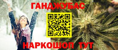 мефедрон Кумертау