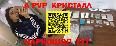 синтетический гашиш Ликино-Дулёво