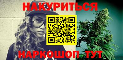 сатива Кунгур