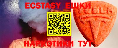 мефедрон Кумертау