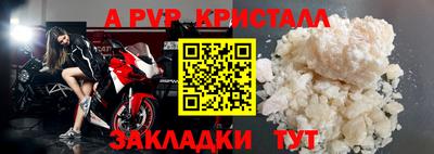 сатива Кунгур