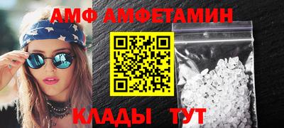 мефедрон Кумертау