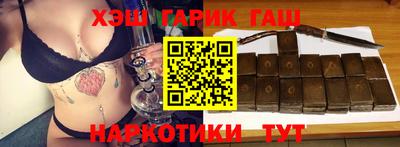 альфа пвп Ливны