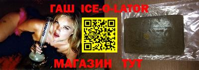 синтетический гашиш Ликино-Дулёво