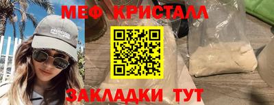 сатива Кунгур