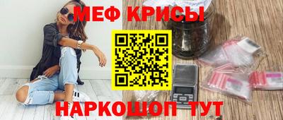 сатива Кунгур