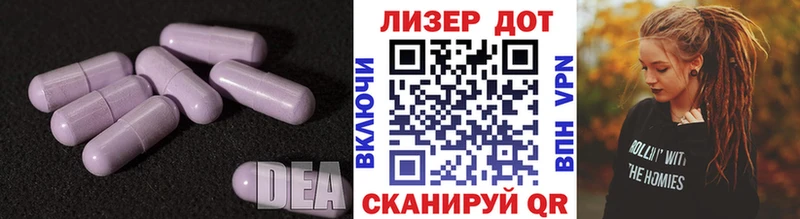LSD-25 экстази ecstasy  закладка  МЕГА рабочий сайт  Димитровград 