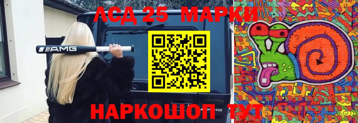 Лсд 25 экстази кислота  Вход с VPN  Димитровград  LSD-25 экстази кислота 