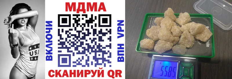 blacksprut зеркало  цена наркотик  Димитровград  MDMA VHQ 