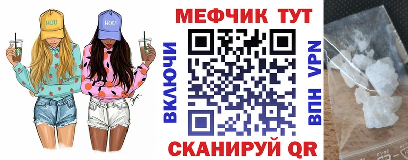 Мефедрон VHQ  Димитровград 