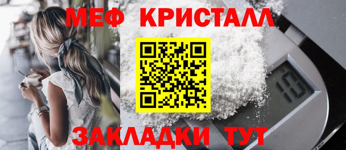 МЕФ  Димитровград