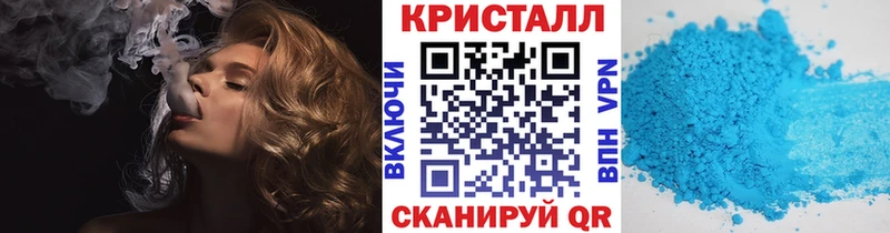 МЕТАМФЕТАМИН Methamphetamine хочу наркоту Димитровград
