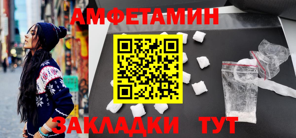 МЕТАМФЕТАМИН Methamphetamine  Вход с VPN  МЕТАМФЕТАМИН Methamphetamine  Димитровград 