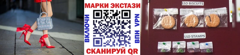 что такое наркотик  Димитровград  блэк спрут зеркало  Марки 25I-NBOMe 1,5мг 