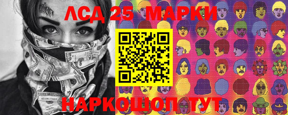 Марки NBOMe 1,5мг Димитровград