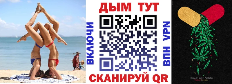 где найти   блэк спрут как войти  Каннабис THC 21%  Димитровград 