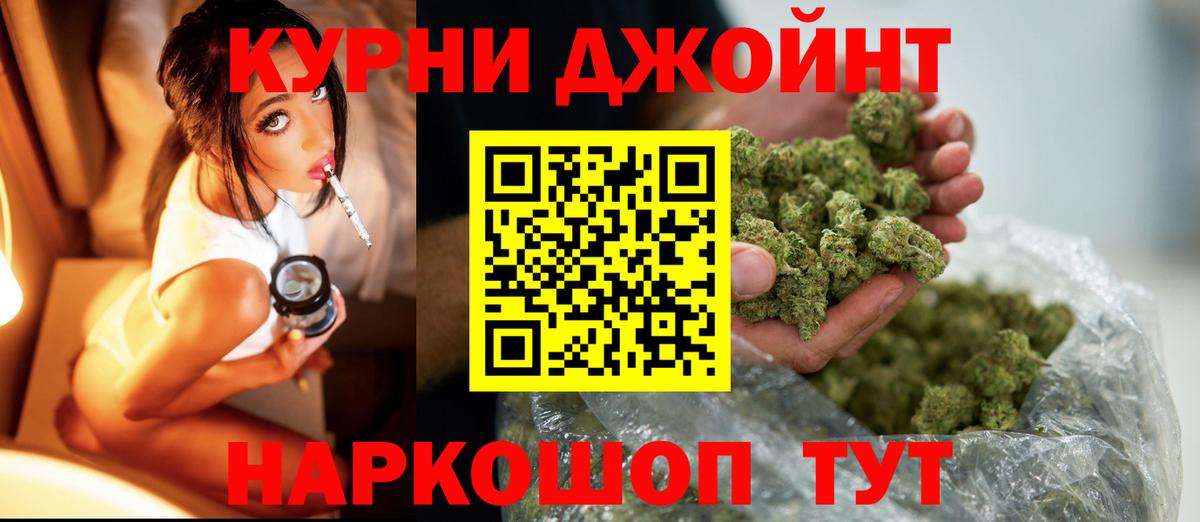 Марихуана планчик  Вход с VPN  Марихуана индика  Димитровград 